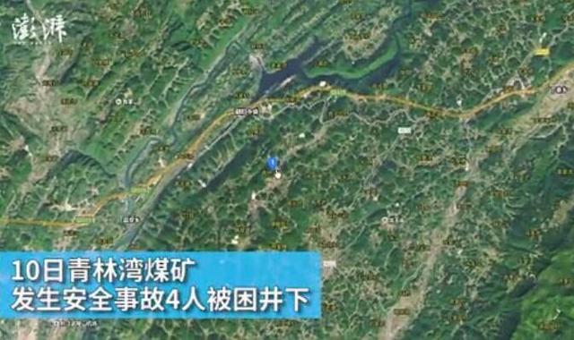 恩施青林灣<a href=http://www.haiwanghuyu.com target=_blank class=infotextkey>煤礦</a><a href=http://www.haiwanghuyu.com/sggl/ target=_blank class=infotextkey>事故</a>：4名被困礦工身亡 原因待查