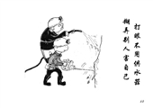 大眼不用供水器 糊弄?jiǎng)e人害自己