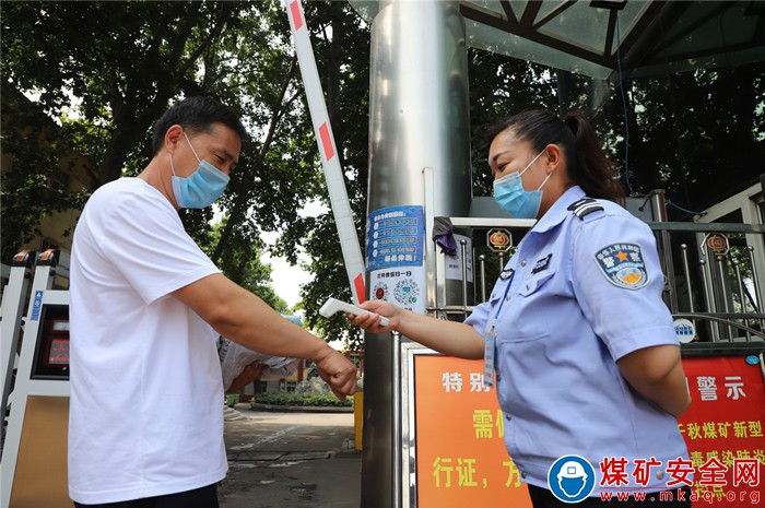 河南能源義煤公司千秋煤礦：多樣宣傳 全面引導 做好疫情防控宣傳工作?
