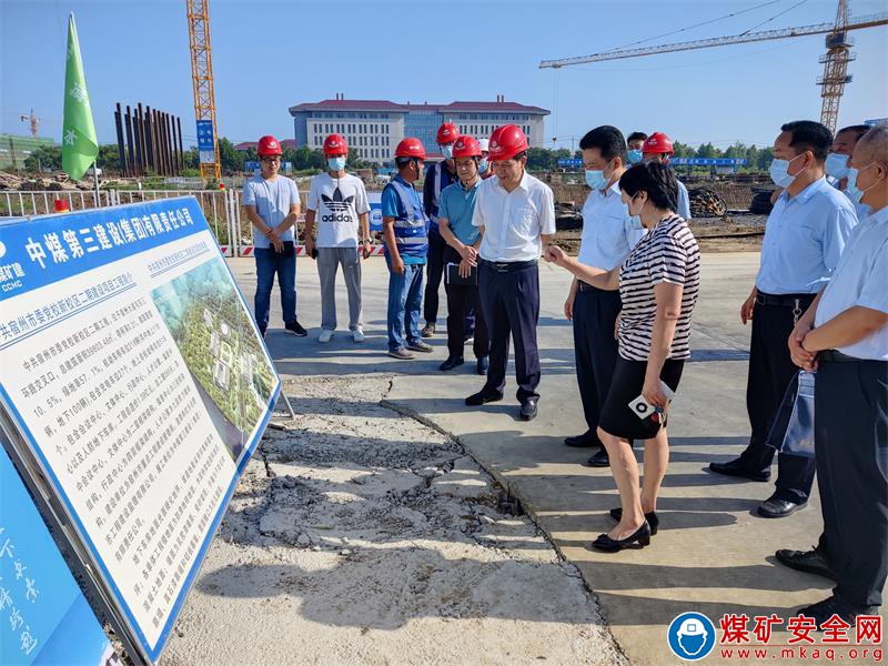 宿州市委副書記、市委黨校校長(zhǎng)楊宏星調(diào)研中煤三建建安公司黨校二期工程項(xiàng)目建設(shè)