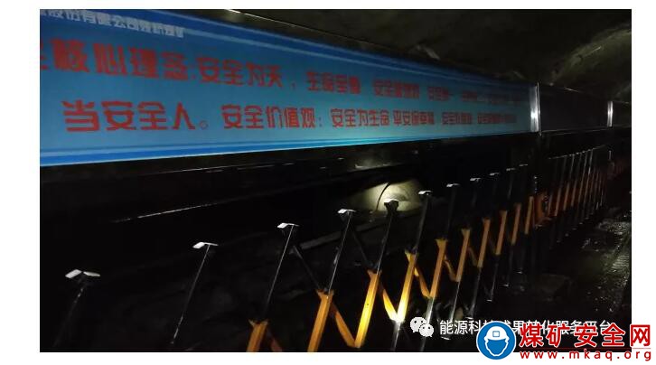 新型皮帶機護欄的研制