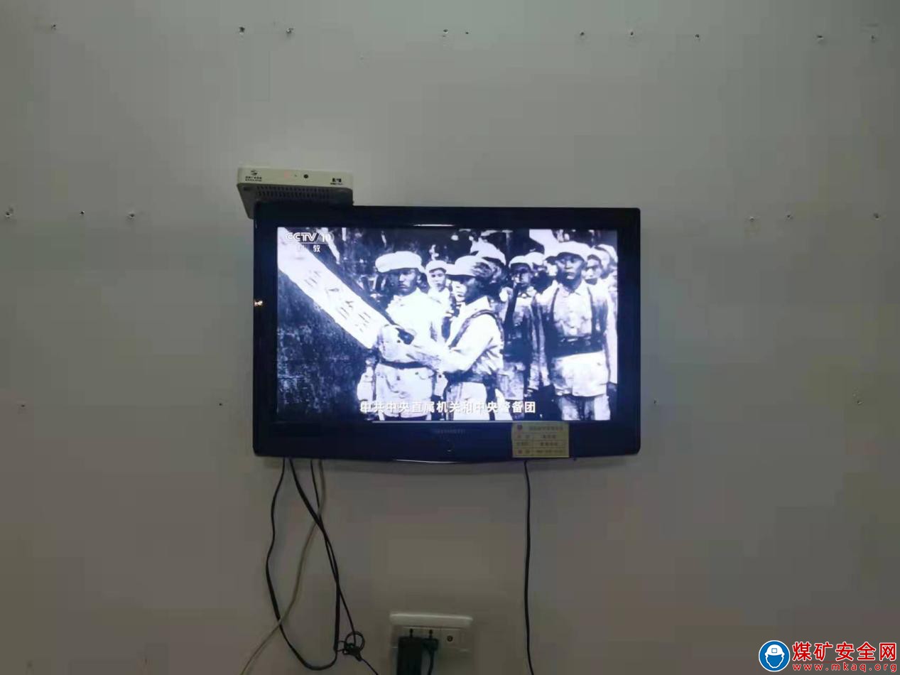 蒲白救護(hù)消防大隊(duì)直屬中隊(duì)組織全體指戰(zhàn)員觀看《我們，從延安走來》
