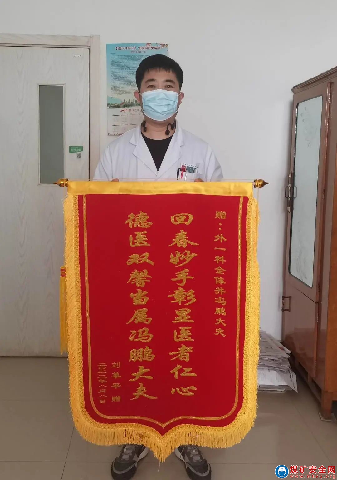 妙手回春 “形影不離” ?