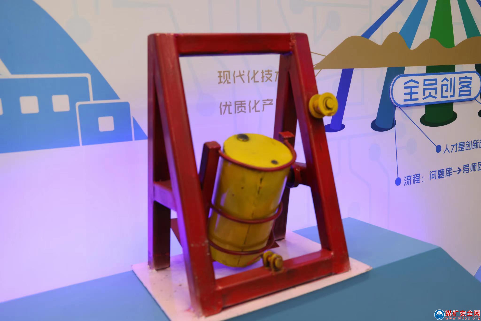 中能袁大灘礦業(yè)綜采二隊：油穿銅錢，“妙手“生花