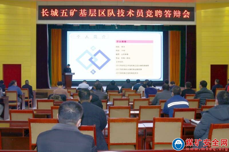 決戰(zhàn)下半年 運(yùn)營(yíng)提質(zhì)效 山東能源新礦集團(tuán)堅(jiān)定不移實(shí)現(xiàn)全年目標(biāo)任務(wù)