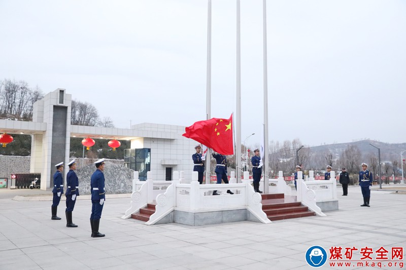 凝心聚力開(kāi)新篇 招賢礦業(yè)舉行2024年首次升旗儀式