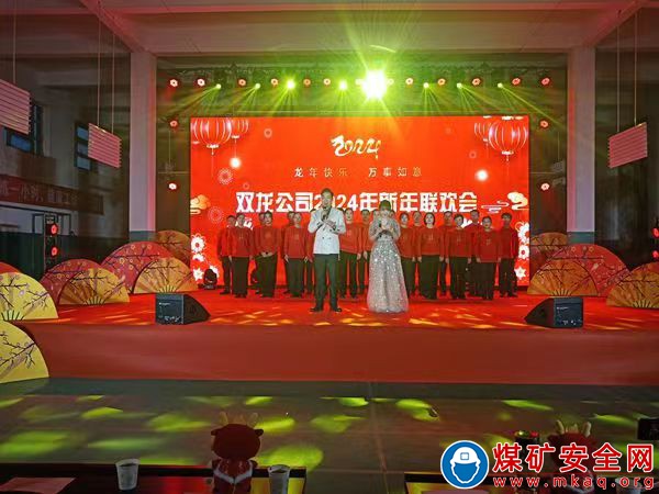 淮北礦業(yè)雙龍公司關(guān)工委新年新暢想