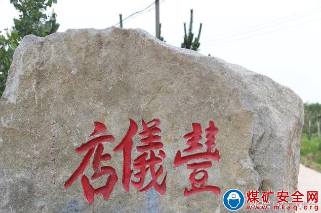 追思：不能忘卻的記憶