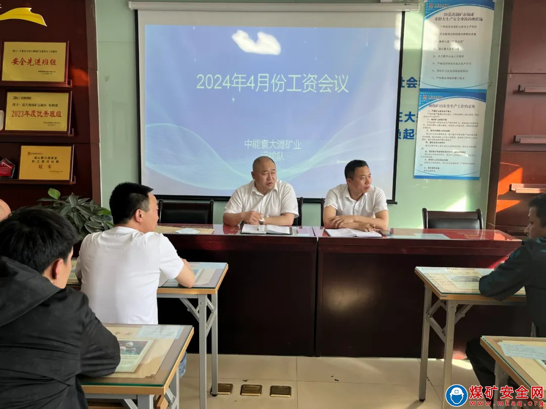 中能袁大灘礦業(yè)運輸隊：做降本增效的“實踐者”