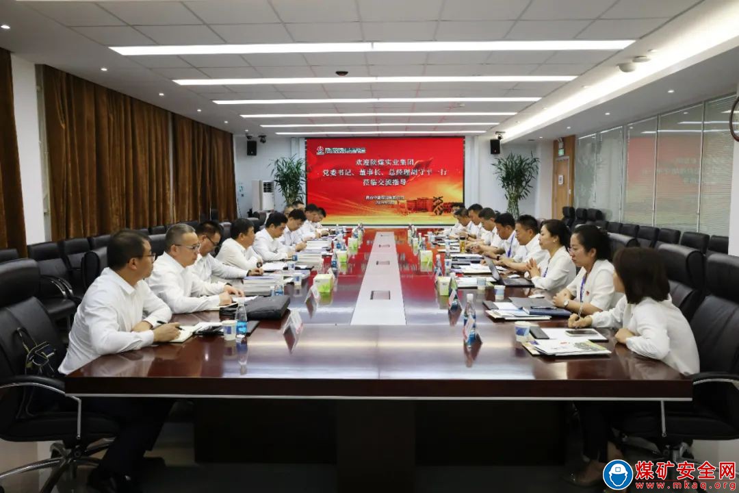 陜西煤業(yè)化工實(shí)業(yè)集團(tuán)黨委書記、董事長(zhǎng)、總經(jīng)理胡守平一行到陜西中能煤田有限公司走訪交流