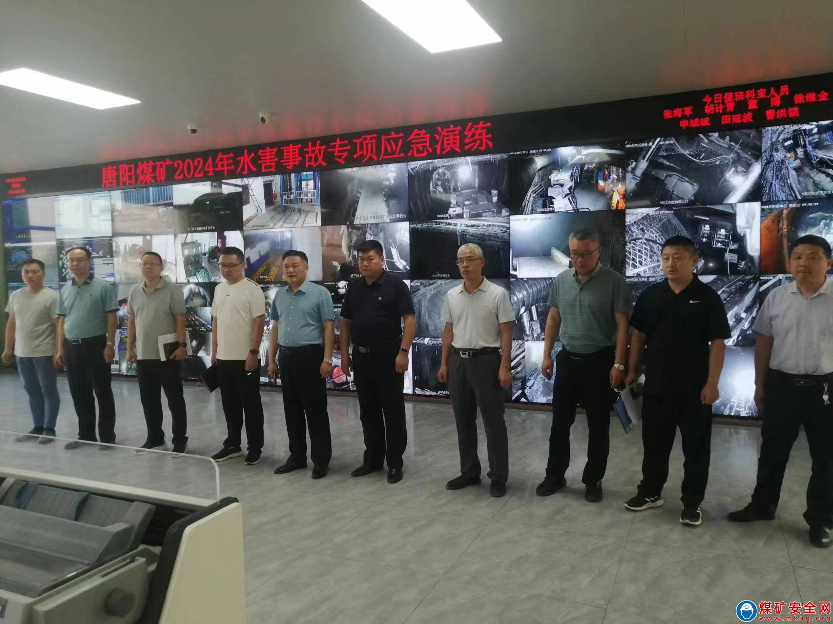 山東裕隆礦業(yè)集團唐陽煤礦開展2024年度水害事故專項應急演練