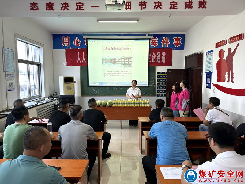 朱莊煤礦：《安徽省安全生產(chǎn)條例》宣傳走進科區(qū)
