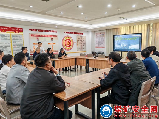 川煤華榮能源廣元信息分公司聯(lián)合成都工業(yè)學(xué)院開(kāi)展智能化應(yīng)用場(chǎng)景分析研討