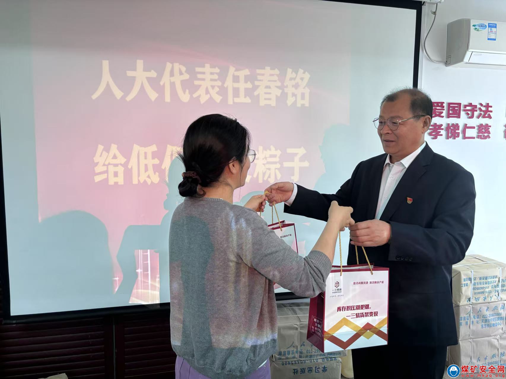 ?煙臺有個“任雷鋒”