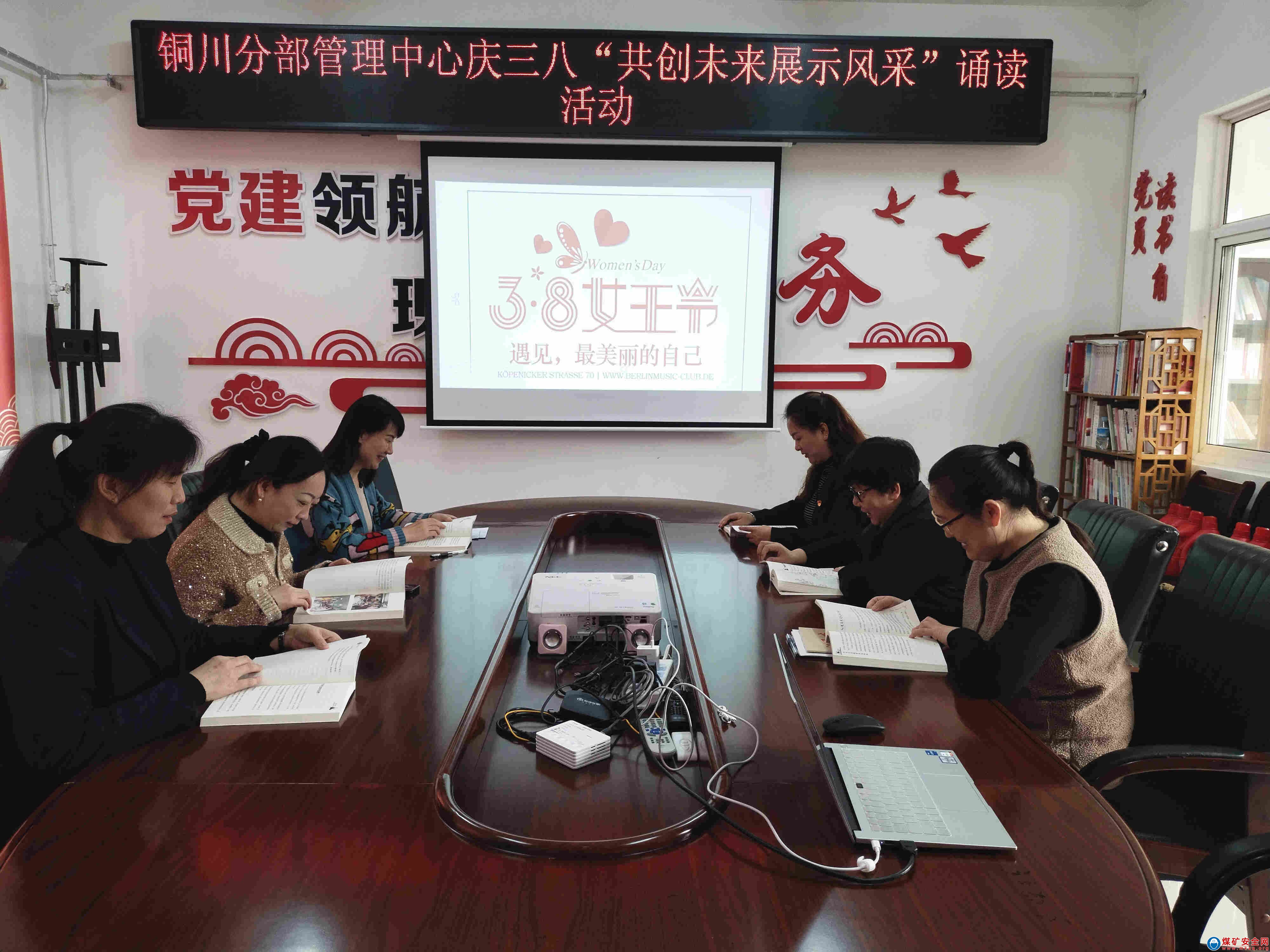 銅川華遠(yuǎn)項(xiàng)目部銅川分部管理中心開展慶三八活動(dòng)