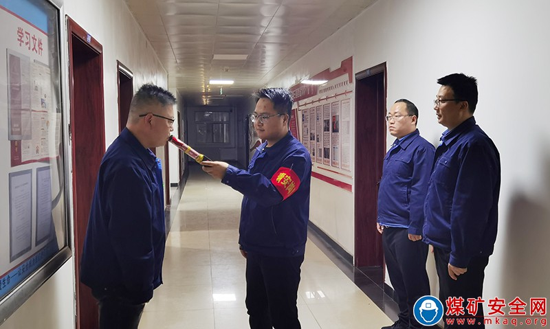 招賢礦業(yè)：壓實安全責任 筑牢安全防線