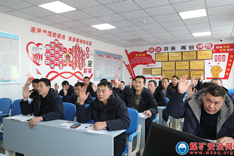 招賢礦業(yè)：強(qiáng)化形勢(shì)任務(wù)教育 筑牢思想作風(fēng)根基